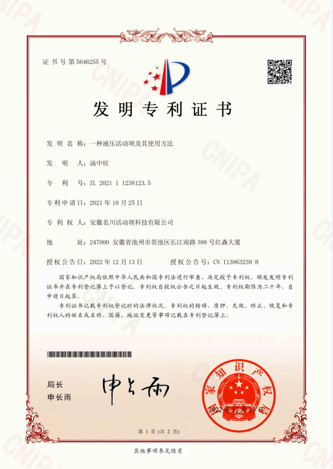 QQ圖片20221215172114.png