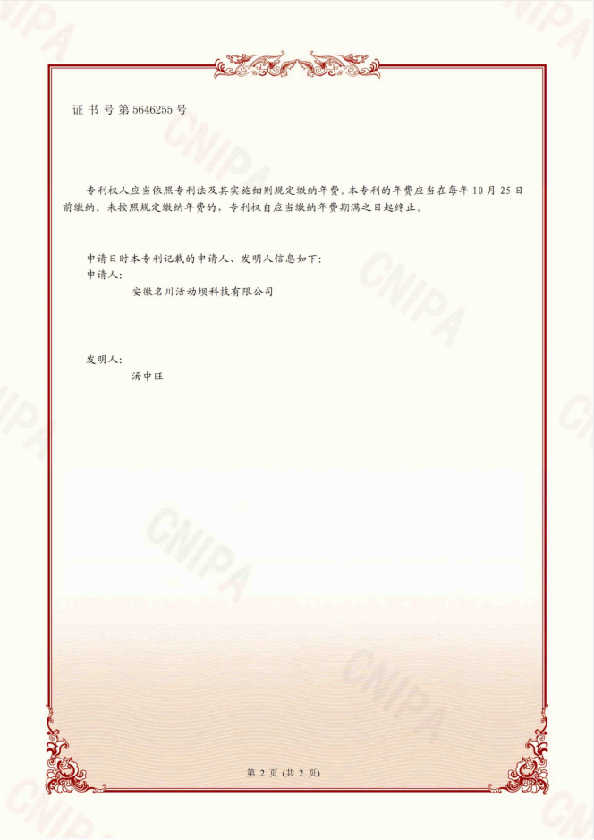 QQ圖片20221215172150.png